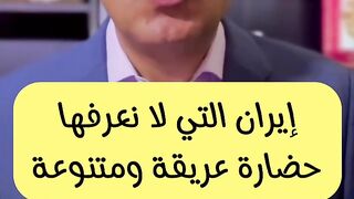 من هي القبيلة الإيرانية التي ألهمت شركة نيسان اليابانية