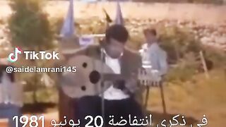 رحم الله شهداء  انتفاضة  مدينة الدار البيضاء: