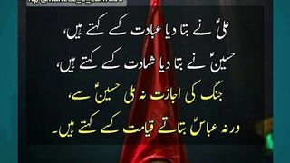 Islamic Information #quotes #islamicname #hazratali #love #muhammadislam