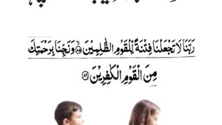 Part 2 Mashallah Allah pak apko khushiyan den Ameen