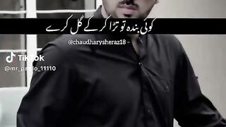 Mr pattlo attuad video virel
