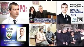 ЗАЩО ВЪЗРАЖДАНЕ НЕ ПРОТЕСТИРАТ СРЕЩУ КОРУПЦИЯТА?