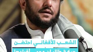 AFRANISTAN