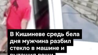 ПОЙНТ МОЛДОВА 152
