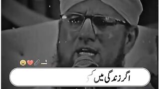 Naat Rasool 3