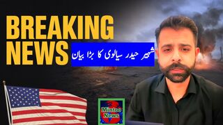 Attack by Iran was on American bases not at any Muslim country says Shaheer Sialvi