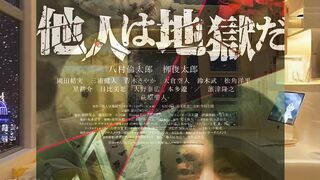 Hell Is Other People (2024)   #Thriller   #IMDb 6,1
