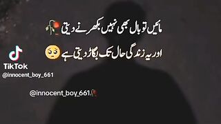 Maa ka leya