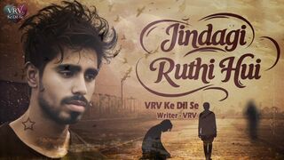 Jindagi ruthi Hui   New Song   VRV Ke Dil Se #ishq #song #dard #love #song #vrvkedilse jindagi ruthi