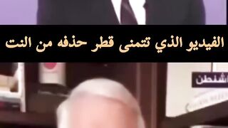 QATAR 2