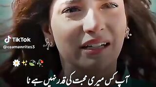 Hum TV Darama #drama #shwo