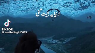 Duniya yeh