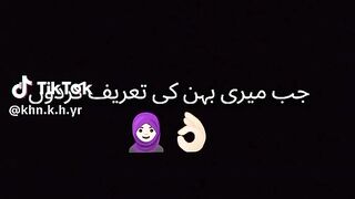 Mare bhen Tara leya