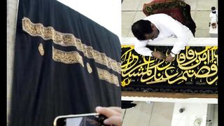 Muharram moon sighted in Saudi Arabia, Kaaba cover changed on New Year