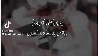 Naseeb 3