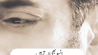 Aasoo b aaty hai