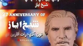 آزادي پل جي به چڱي آ.