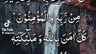 Surah Al Baqrah