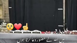 Changing or Kiswa E Kaaba Ceremony Hijri 1447  ????????Ameen summa Ameen ????????
