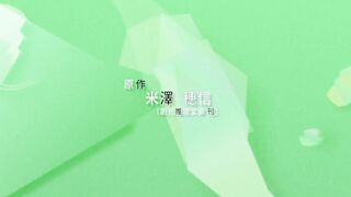 Shoushimin Series 2nd Seasons Episodes 12