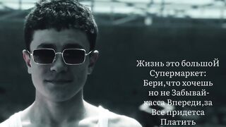 Толко Бор закон