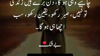Be shaak