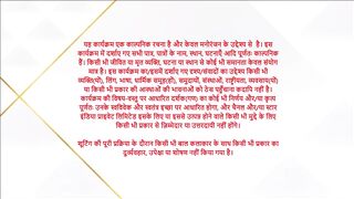 Tu Dhadkan Main Dil 27th June 2025 Episode 19