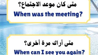 جمل انجليزية مترجمة للمبتدئين