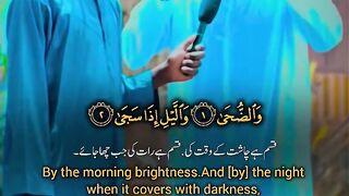 Quranic surah 2