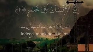 ????سورۃالعصر✨