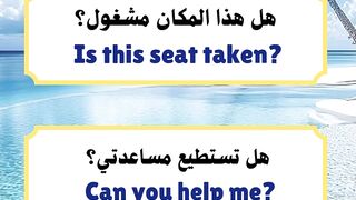 تعلم جمل انجليزية للمبتذئين