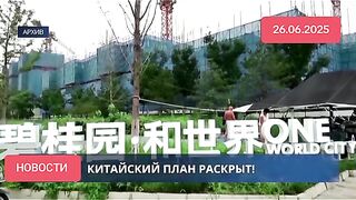 КАК КИТАЙ ПРАВИ ЕВТИН ВНОС НА АВТОМОБИЛИ В ЕВРОПА И СВЕТА