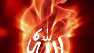Allah hu zikar