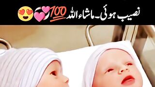 cute baby 43