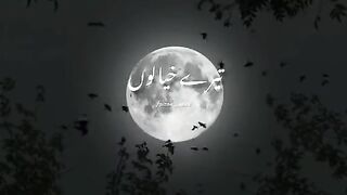 Song deep heart