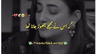 Chor Jana tha