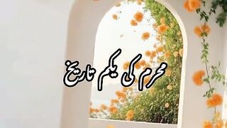 Islamic video 514