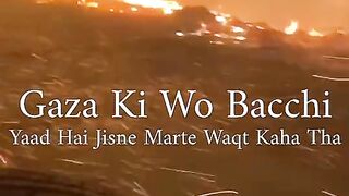 Allah pak reham farmaen ameen