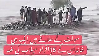 Allah pak rehm kren
