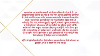 Tu Dhadkan Main Dil 28th June 2025 Episode 20