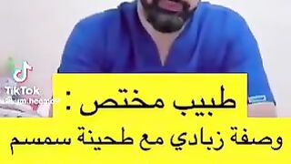 وصفة للعظام وللقلب. فضلوه وطبقوه وانشروه