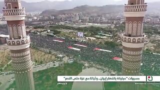وما ادراك ما اليمن