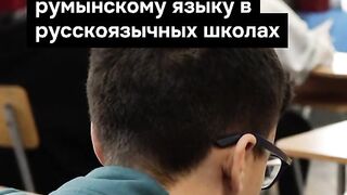 ПОЙНТ МОЛДОВА 153