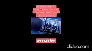 NEKSTA