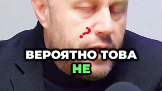 ЗА АРАБИТЕ И ЕВРЕИТЕ - С ГЕОРГИ МИЛКОВ