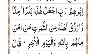 قرآن ٹیچینگ