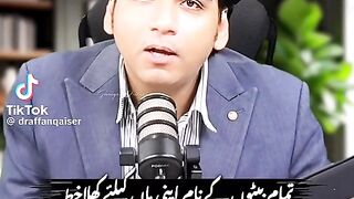Apni maa k leye