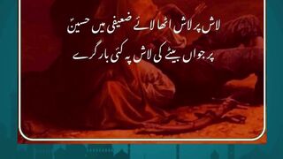 Islamic Information quotes islamicname hazratali love muhammadislam quoteoftheday