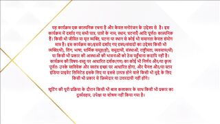 Tu Dhadkan Main Dil 29th June 2025 Episode 21