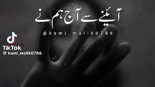 Aaj hum ny